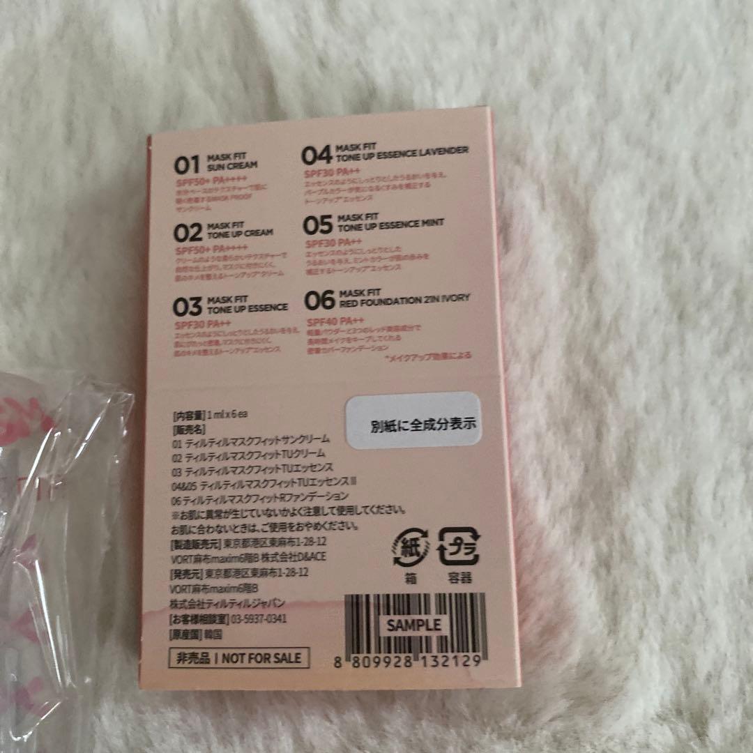 Tirtir ウォーターリズムグロウメルティングバーム　セット　リップケース