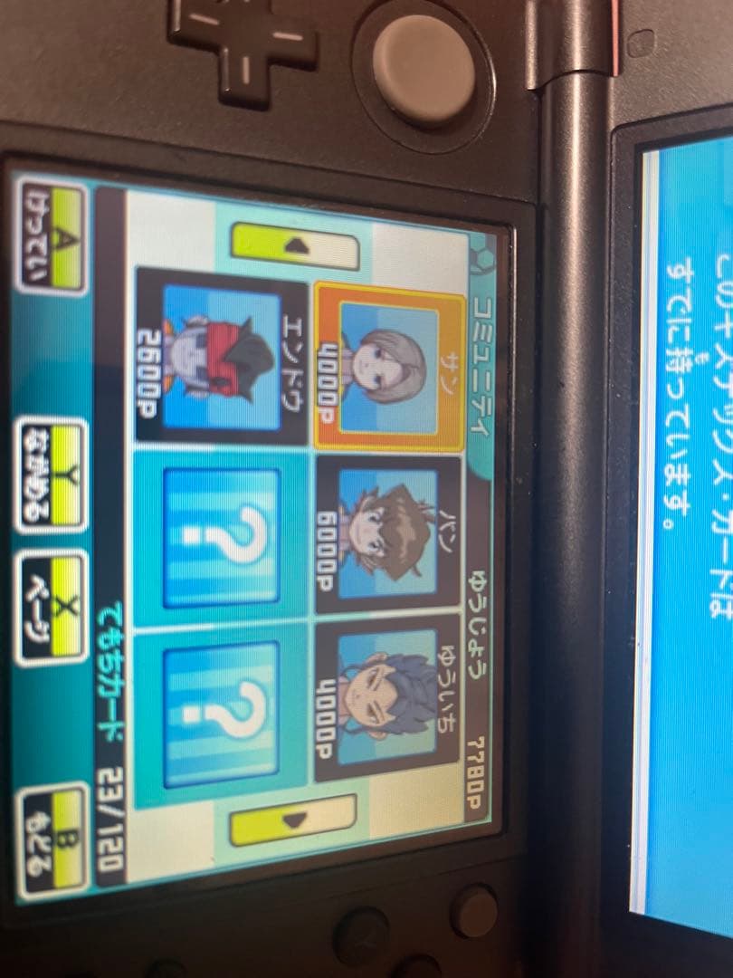 イナズマイレブンGO ギャラクシー ビックバン &ネップウ