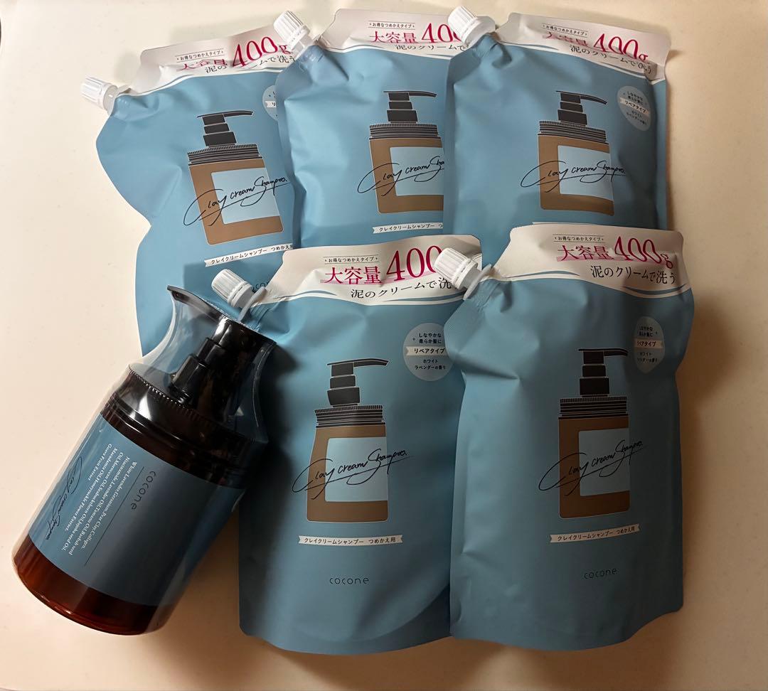お値下げしました！cocone クレイシャンプー 400g×5 380g×1