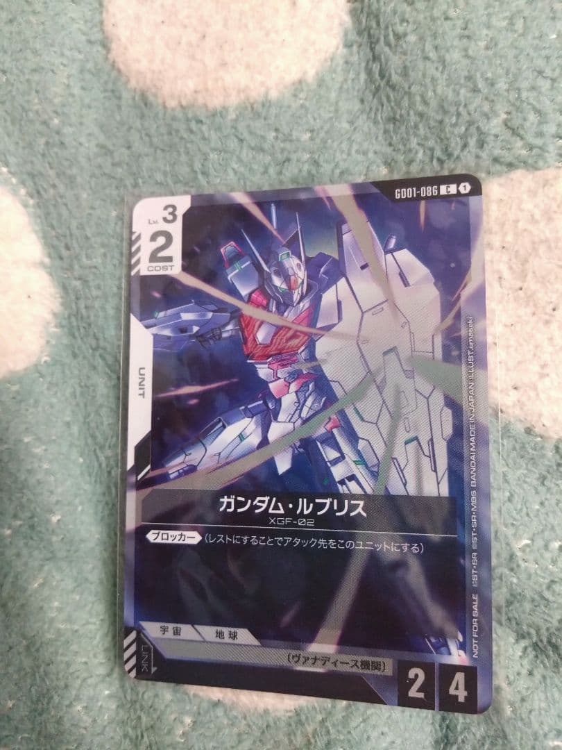 ガンダム　ルブリス　チャンピオンシップ　プロモ　ガンダムカードゲーム