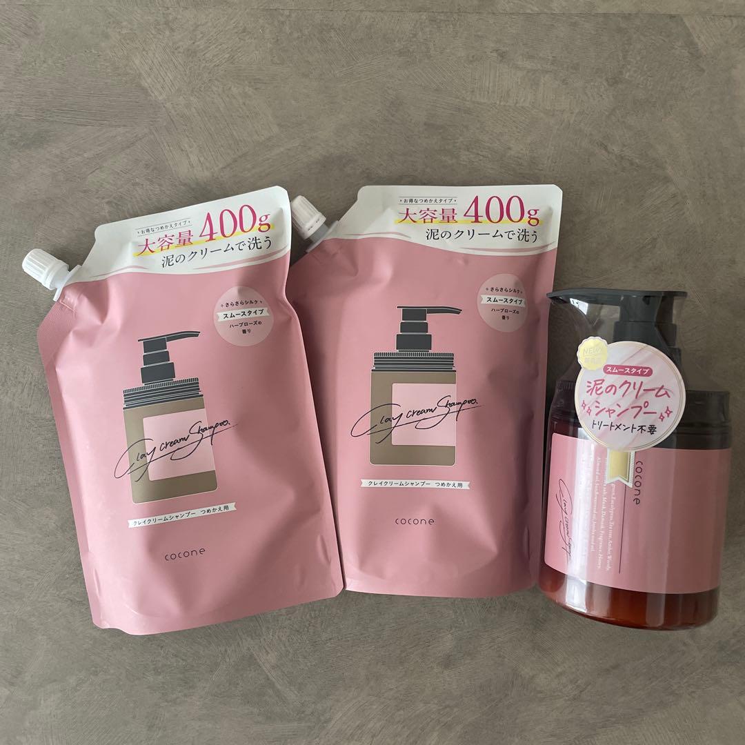 3点coconeシャンプー スムース　詰め替え