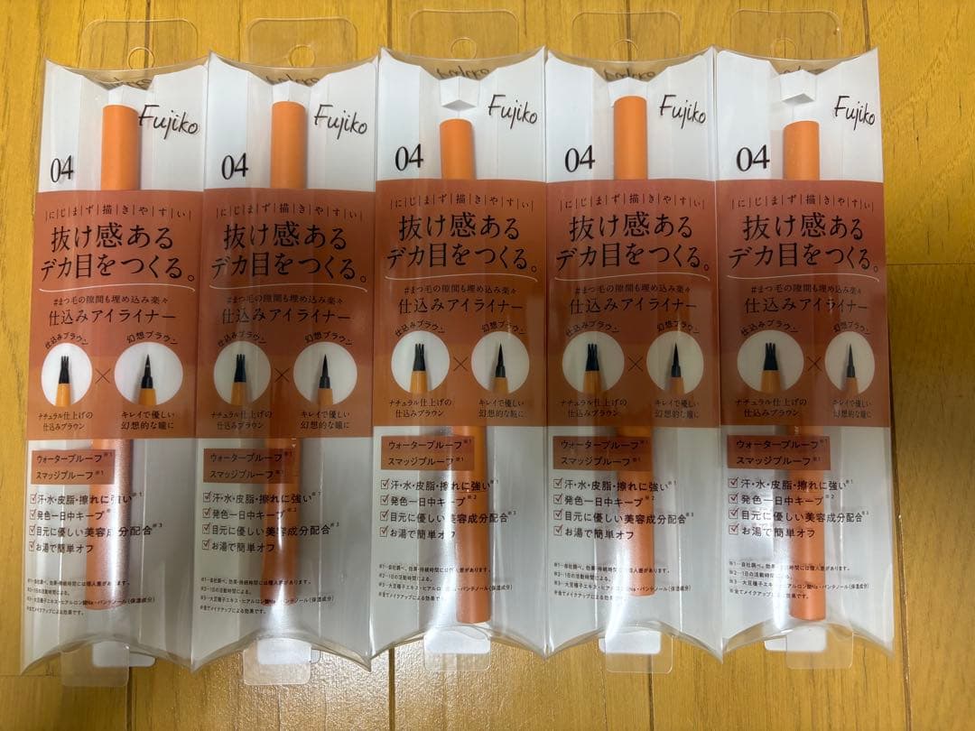 Fujiko リキッドアイライナー 04