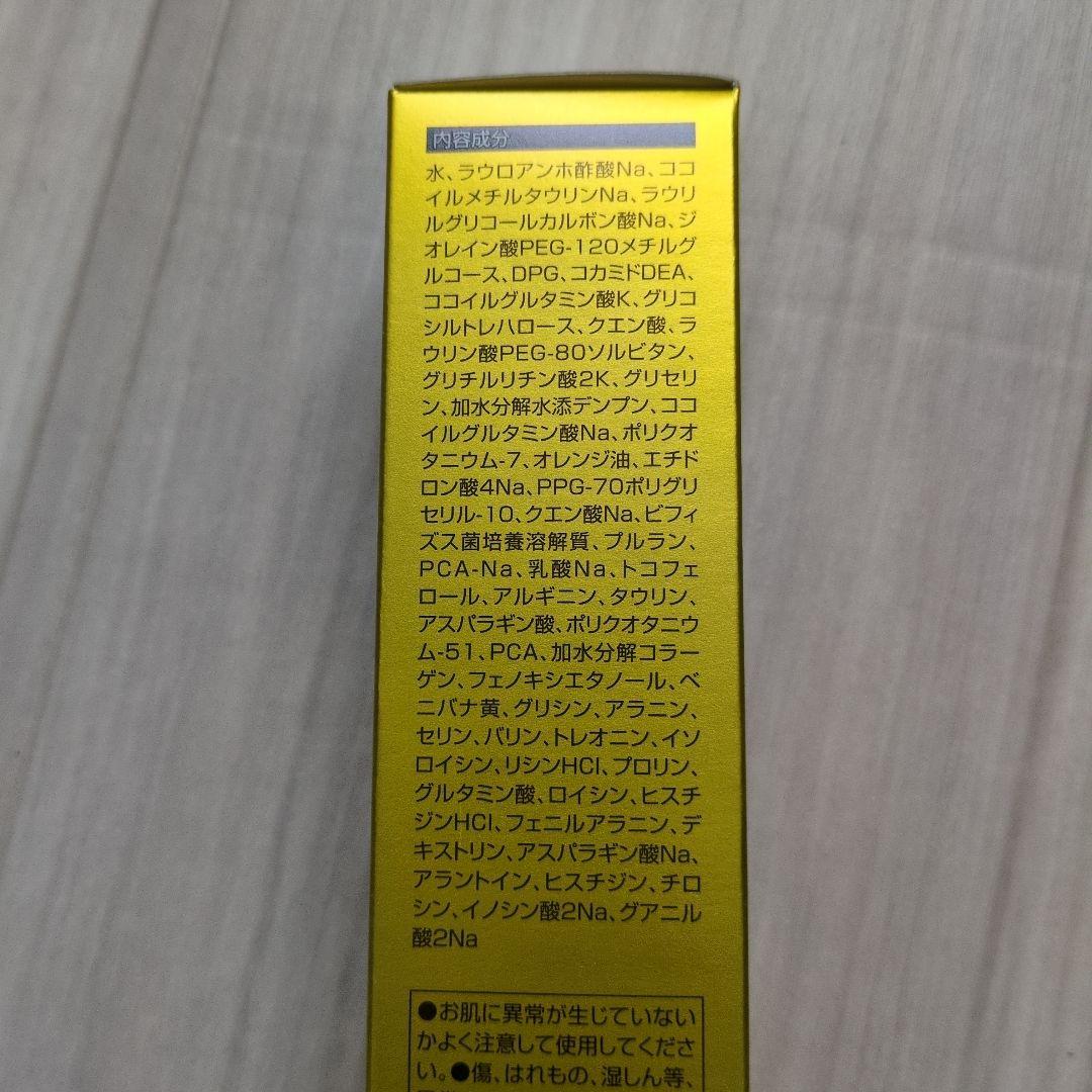 マリンピュアクリスタル　新品未開封２本セット　大特価！！