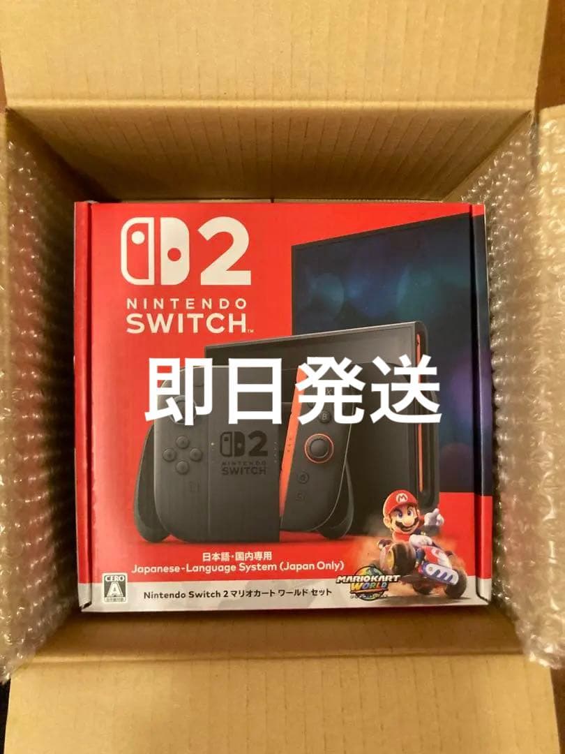 Nintendo Switch2 日本語 マリオカートワールドセット新品即日発送