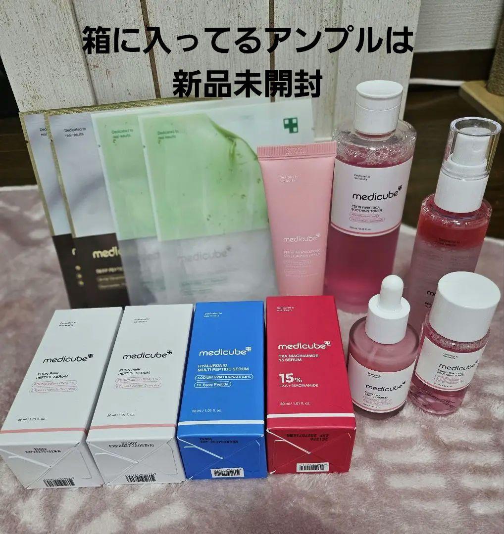 medicube PDRNピンクセット　合計13点セット