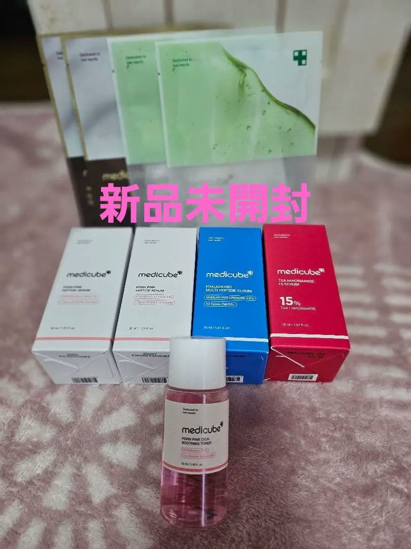 medicube PDRNピンクセット　合計13点セット