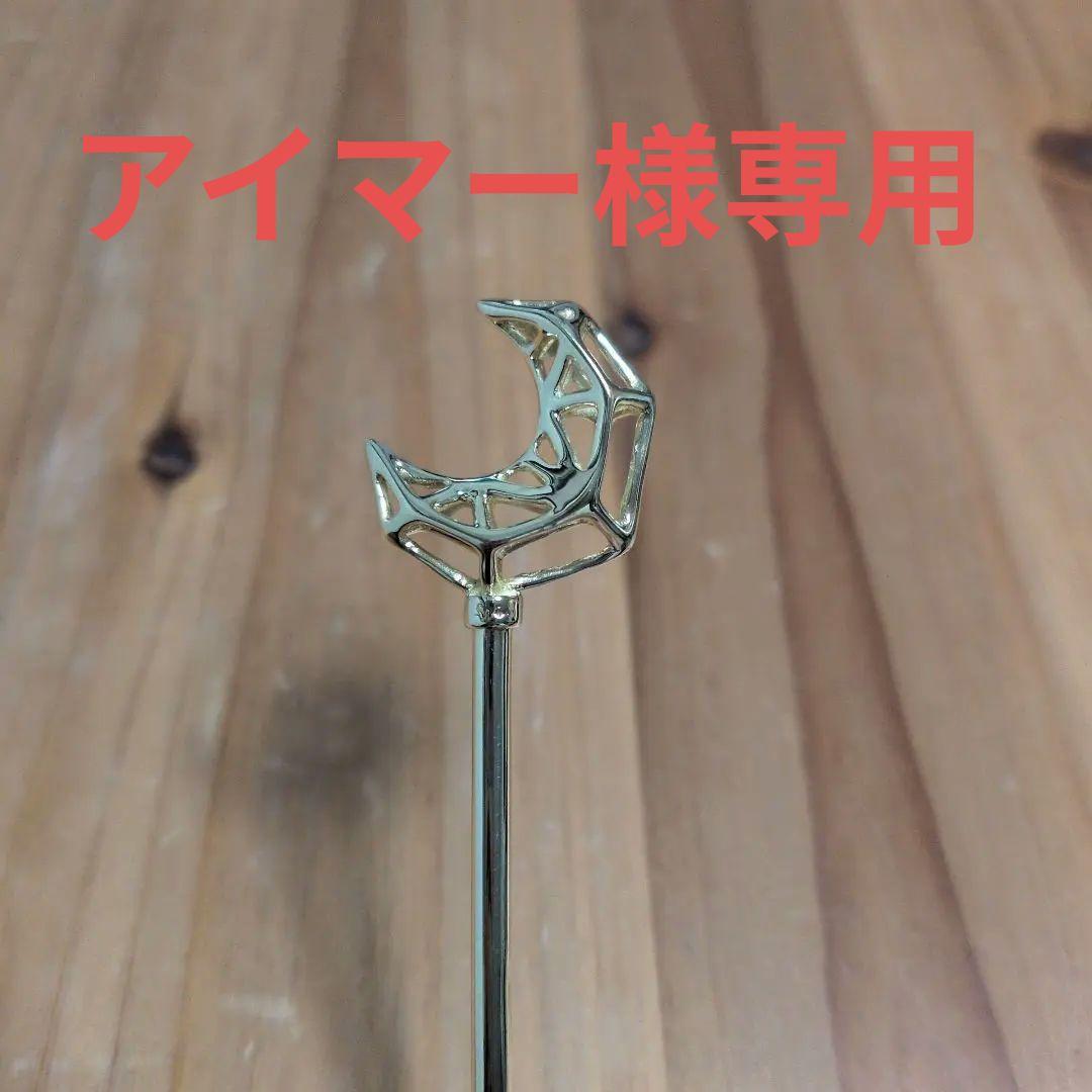 かんざし屋wargo「ichirin簪moon＆木馬簪」