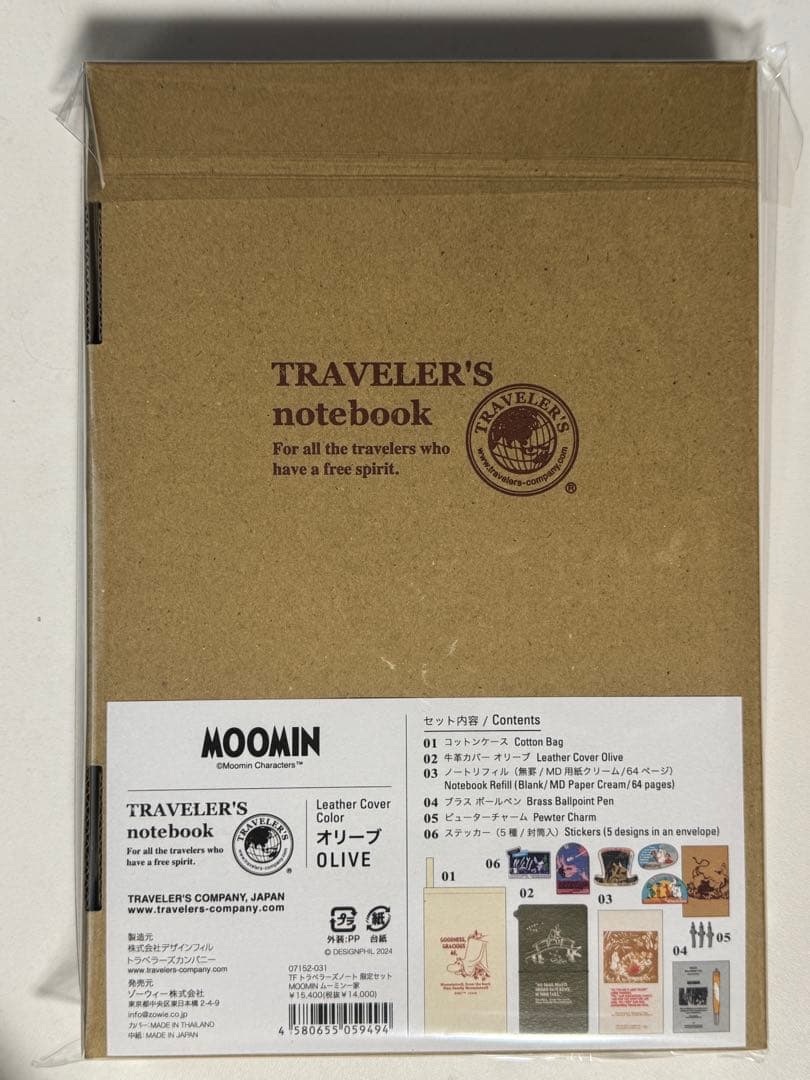 【新品未開封】トラベラーズノート 限定セット MOOMIN ムーミン一家