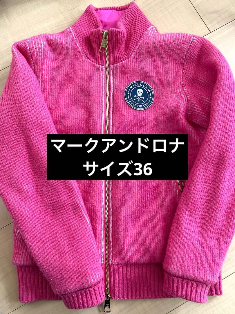 マースアンドロナ　ニットジャケット　サイズ36