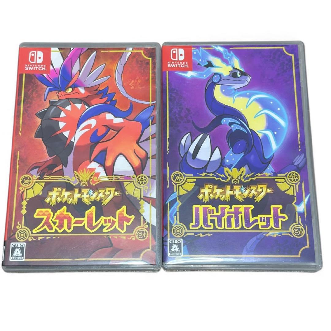 【動作確認済】ポケットモンスター スカーレット バイオレット ポケモン スカバイ