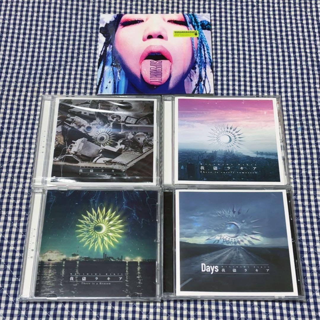 我儘ラキア CD アルバム 5点セット 廃盤あり