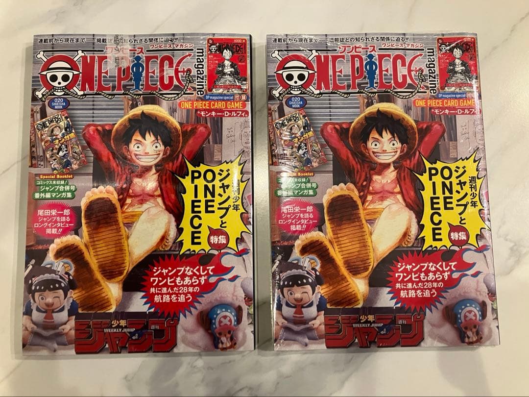 新品未開封　プロモ付きONE PIECE ワンピースマガジン20号2冊セット