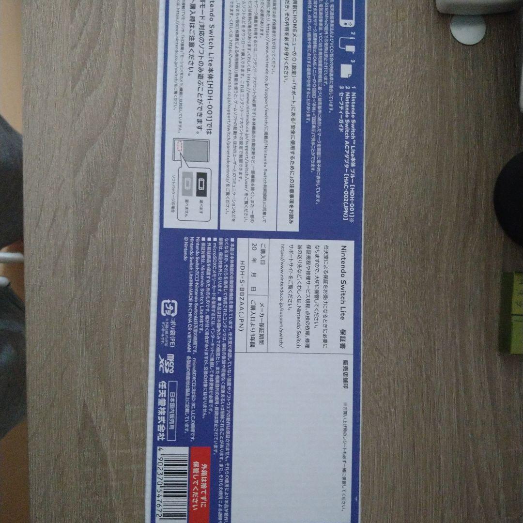 せんよう　ライト3台