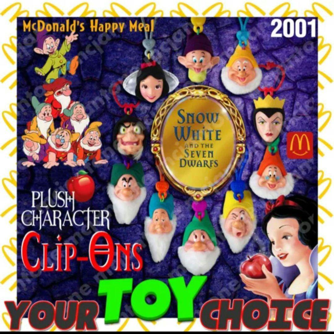 白雪姫　七人の小人　マック　2001　コンプリートセット