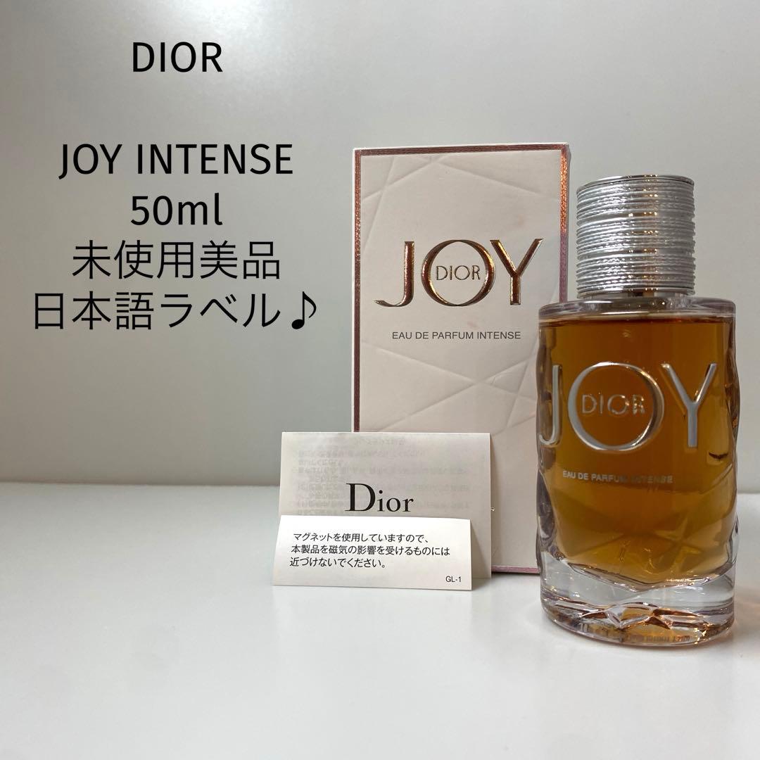 【未使用/美品/日本語ラベル】ディオール ジョイインテンス 50ml 香水