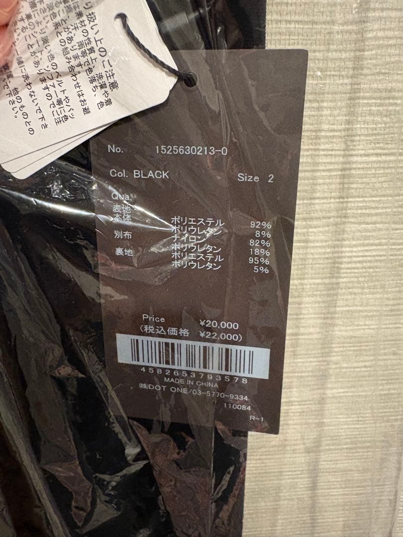 ánuans シアーコンビタイトワンピース