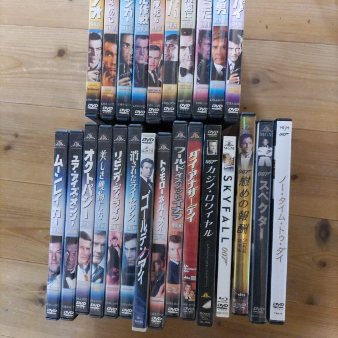 007シリーズ全２５枚セット