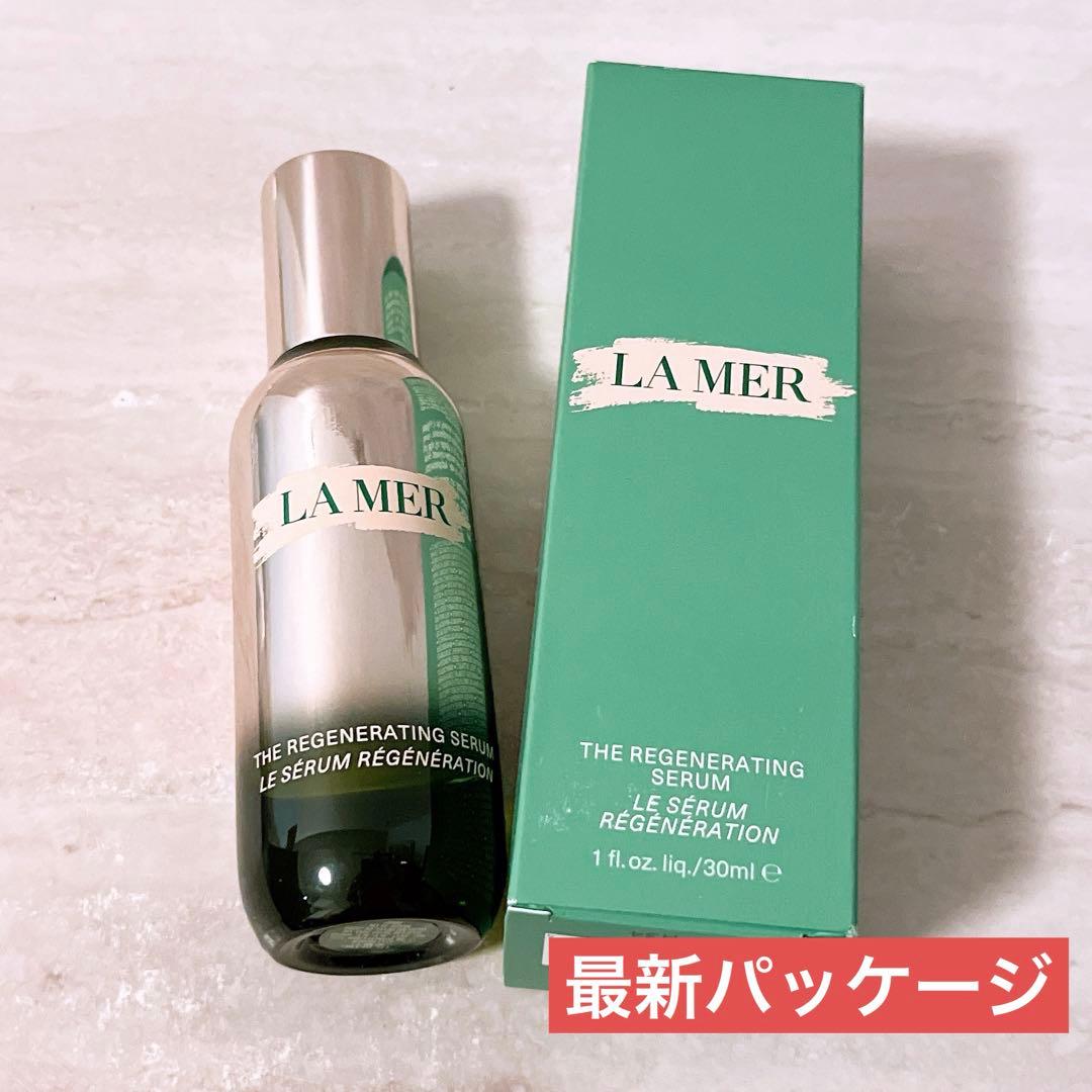 Ec☆未使用☆ ラ・メール ザ RGセラム 30ml LA MER