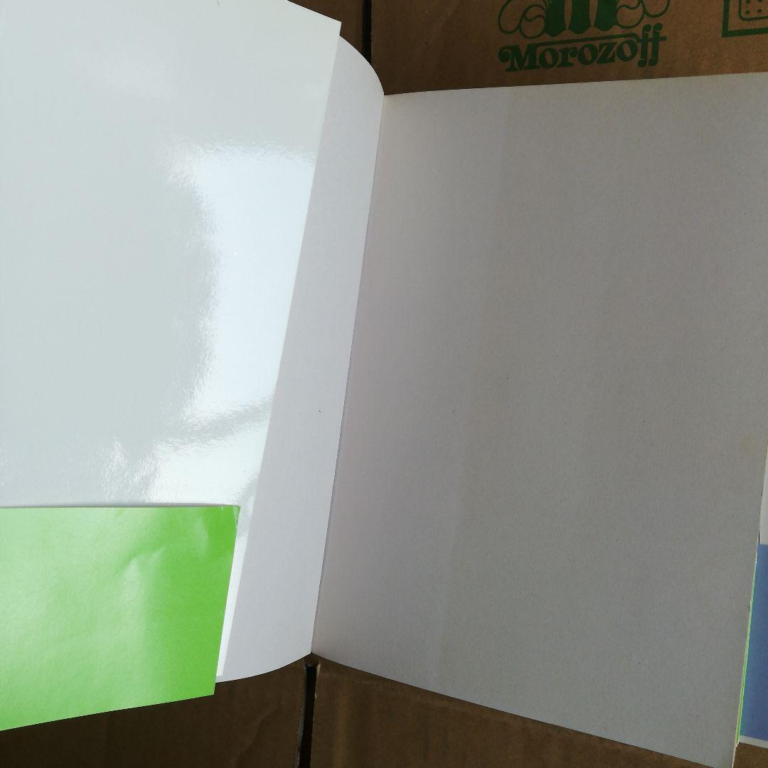 4冊セット　基礎解析講義の実況中継(上下) 代数・幾何講義の実況中継 （上下）