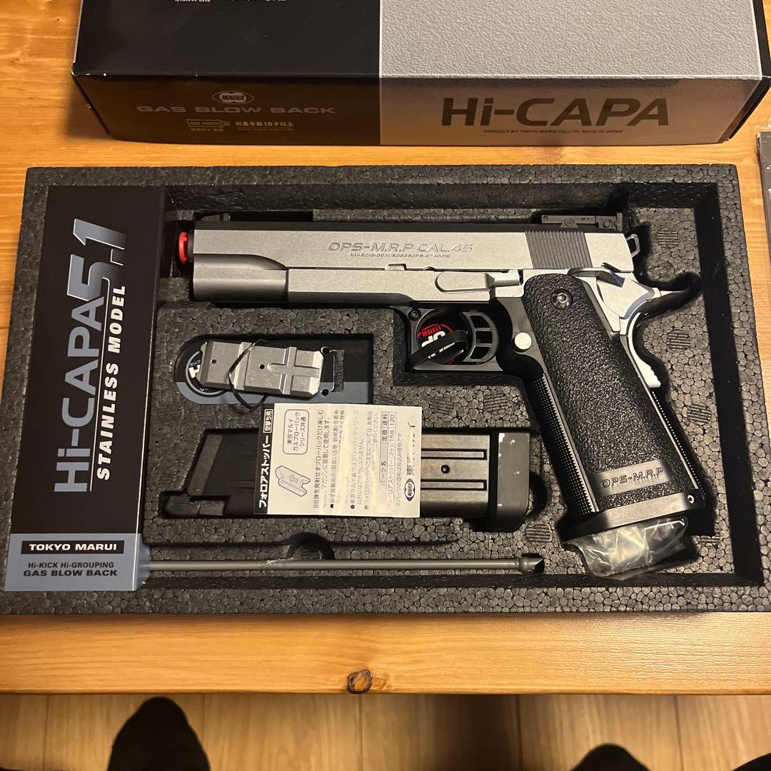 東京マルイ HI-CAPA 5.1 STAINLESS MODEL