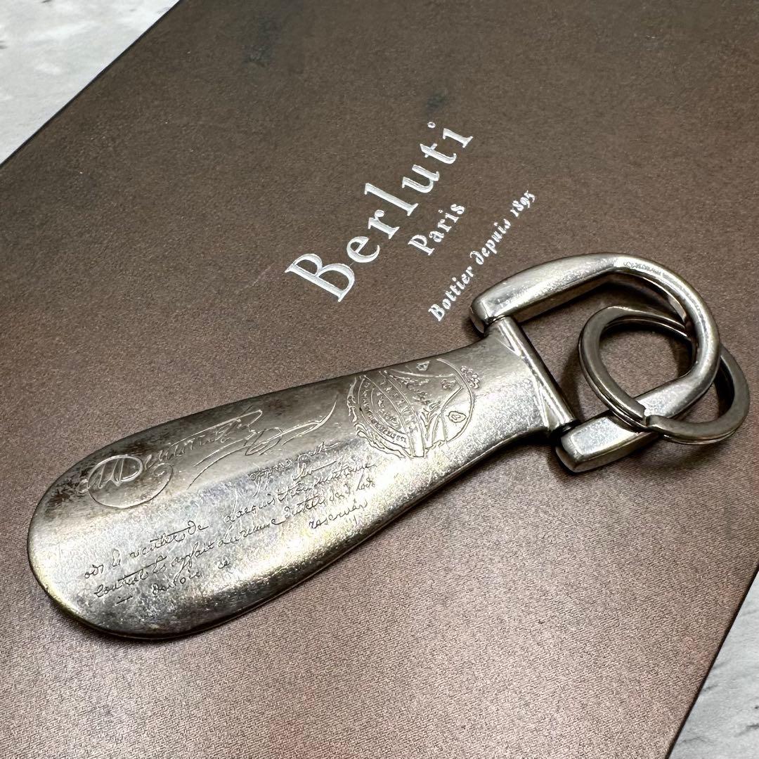 希少✨ ベルルッティ メタル スクリット シューホーン キーリング