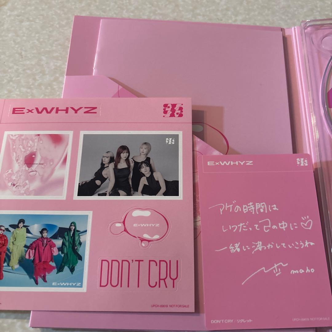 ExWHYZ 「DON'T CRY/リグレット」CD+Blu-ray