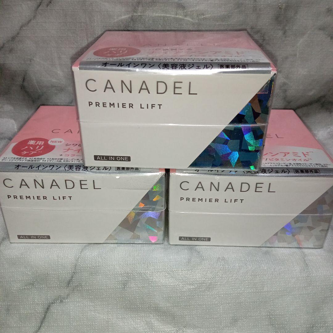 カナデル プレミアリフト 58g 3個 CANADEL オールインワン ジェル