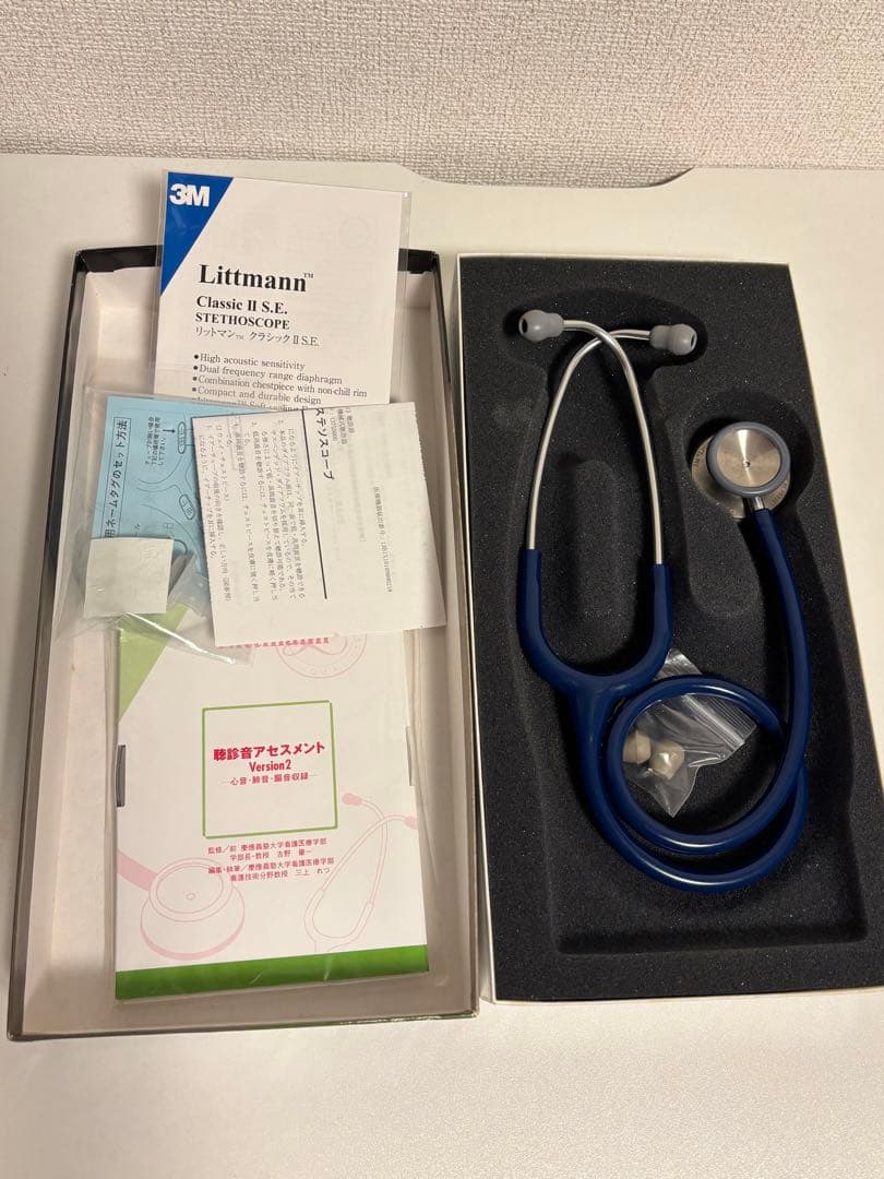 Littmann Classic II S.E. 聴診器 青