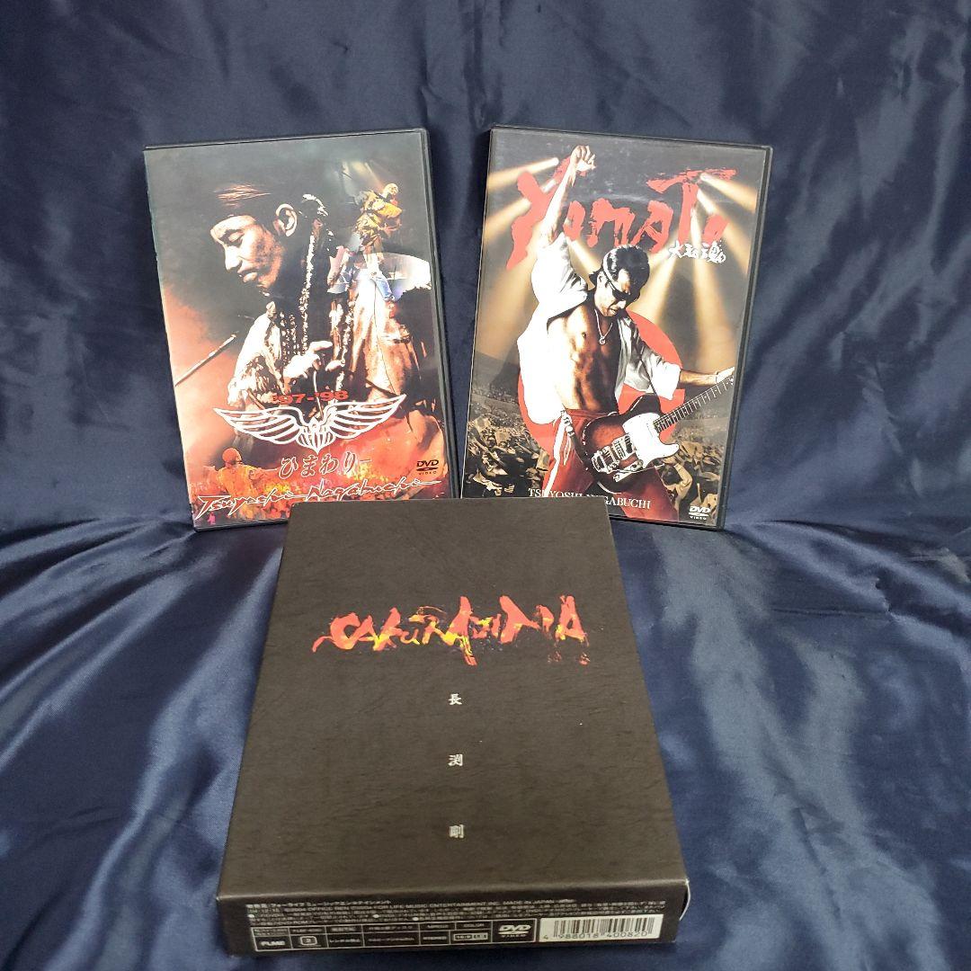 長渕剛／LIVE DVD3点セット