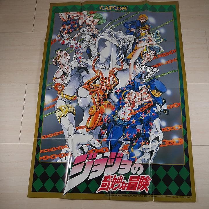 販促用ポスター　（B1　728×1030mm）　ジョジョの奇妙な冒険　カプコン
