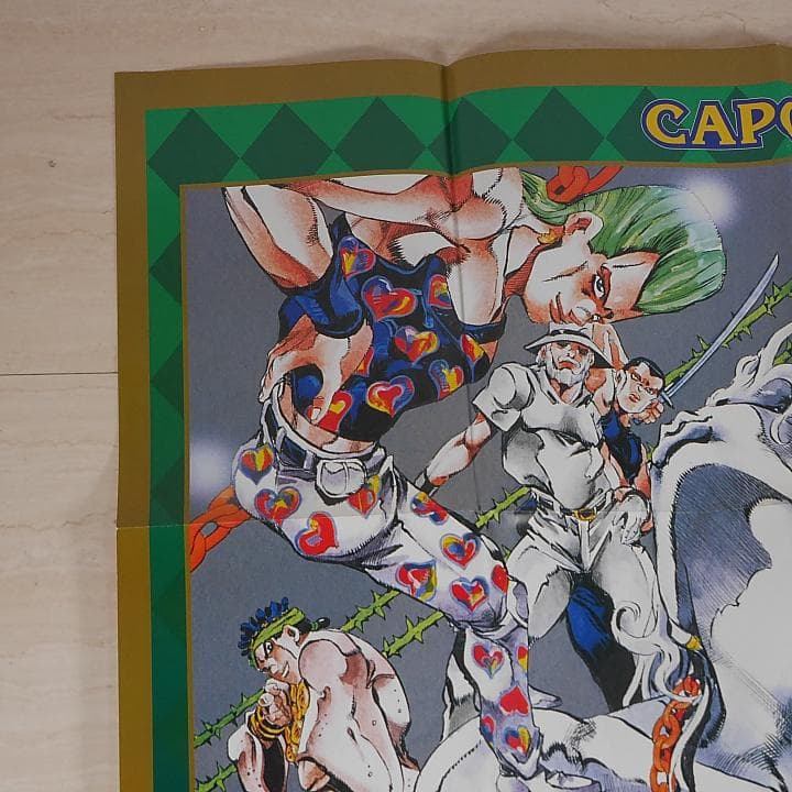 販促用ポスター　（B1　728×1030mm）　ジョジョの奇妙な冒険　カプコン