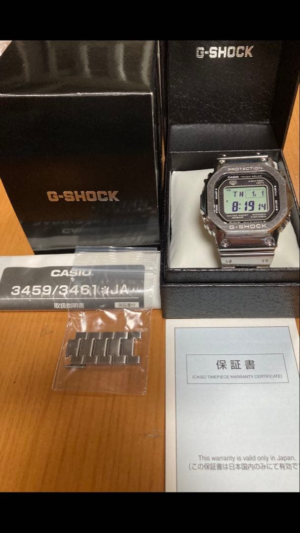 G-SHOCK ＧＭＷ-B5000D-1JF Gショック　フルメタル