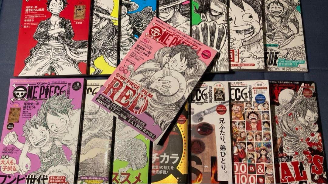 ワンピースmagazine Vol.1～15