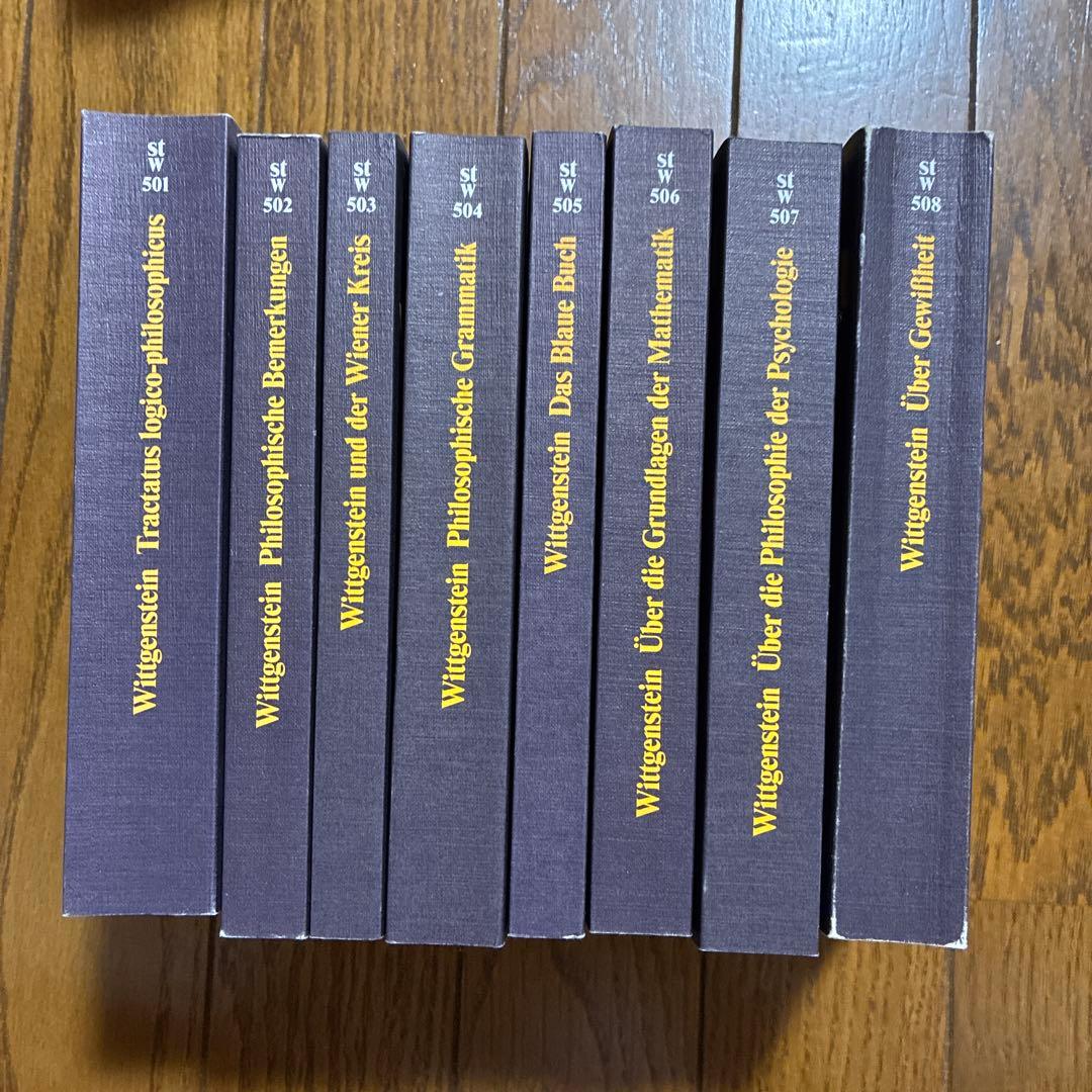 洋書 Wittgenstein Werkausgabe in 8 Baenden