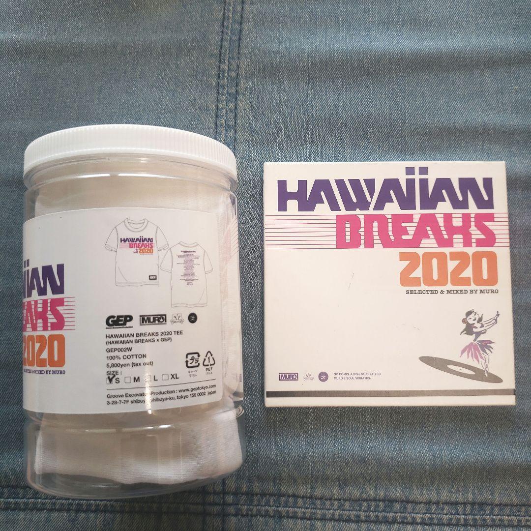 Hawaiian breaks 2020 Tシャツ MURO diggin dj