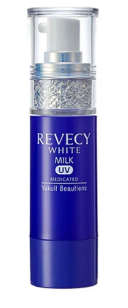 Yakult リベシィホワイト　UVカットミルク　２本分の量！お得！