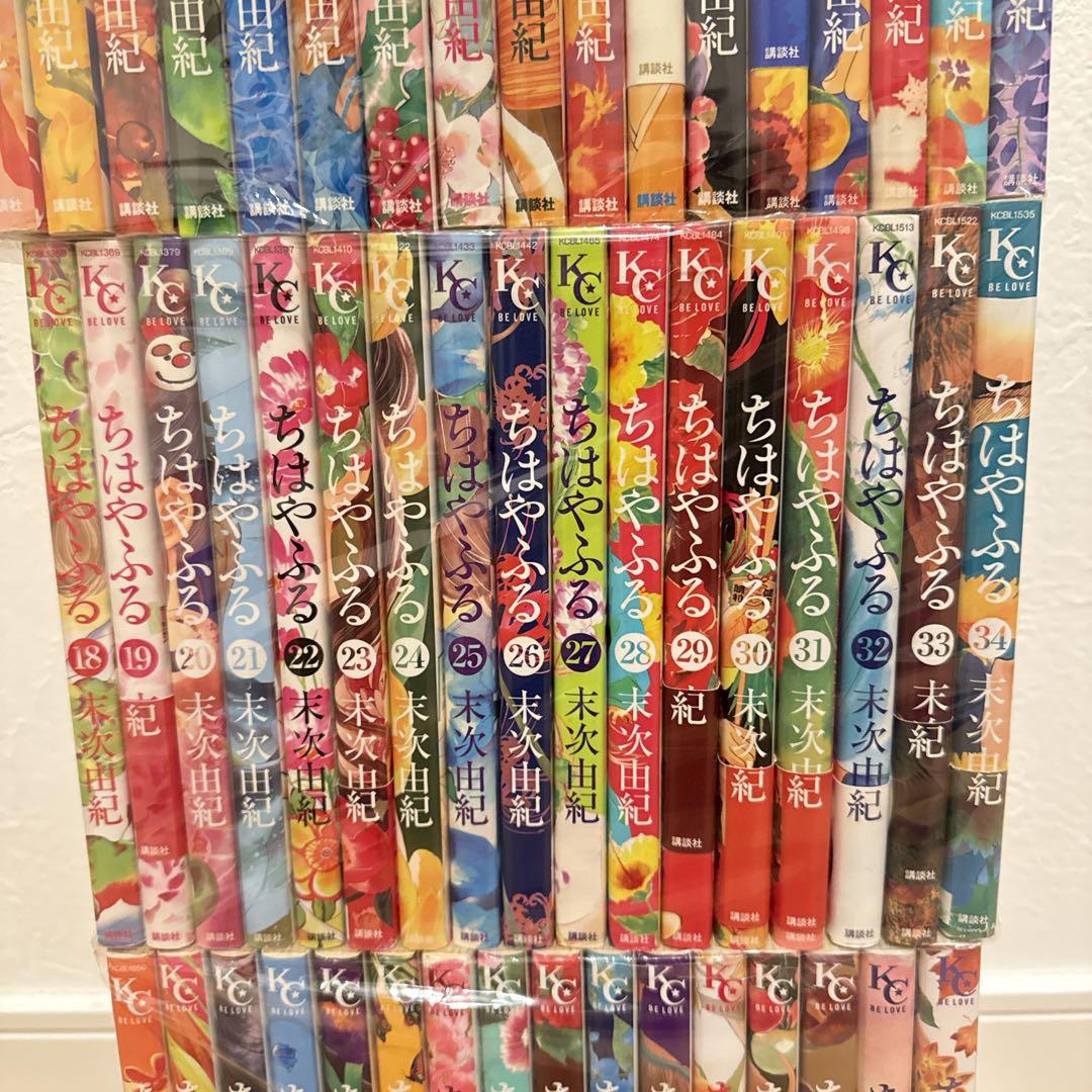 ちはやふる　全巻 セット 1〜50巻　少女漫画