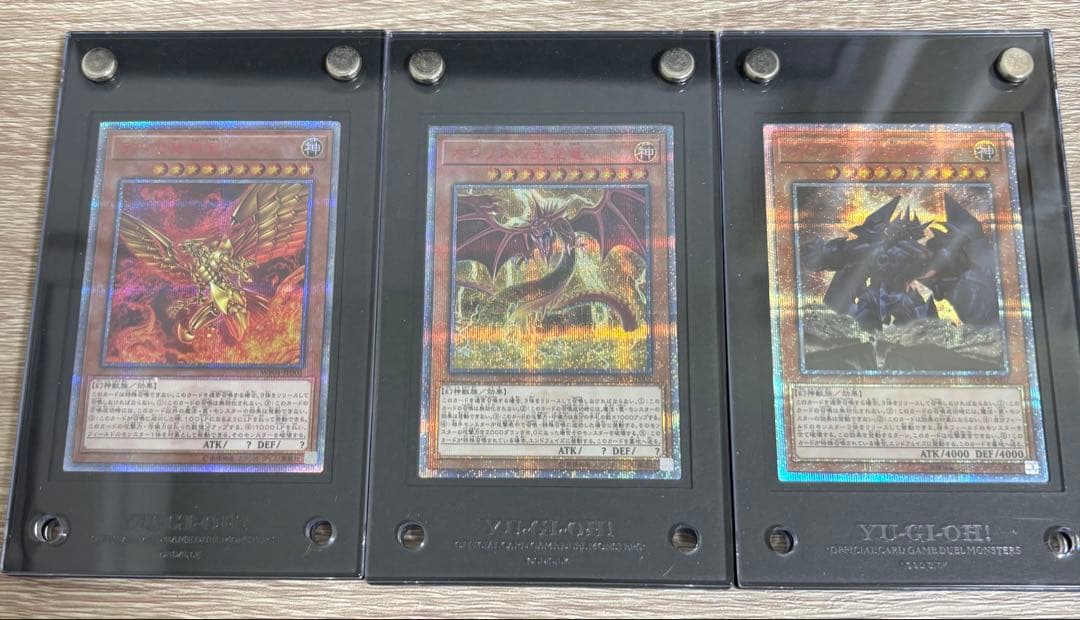 オシリス　オベリスク　ラー　三幻神　20thシク　カードケース付き