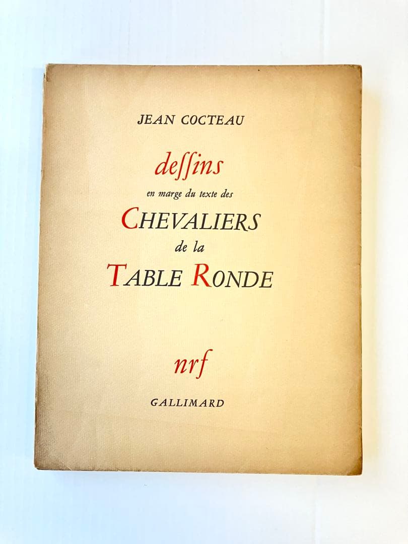 ジャン•コクトー『円卓の騎士』のテキスト余白のデッサン/ 1941年/ 限定本