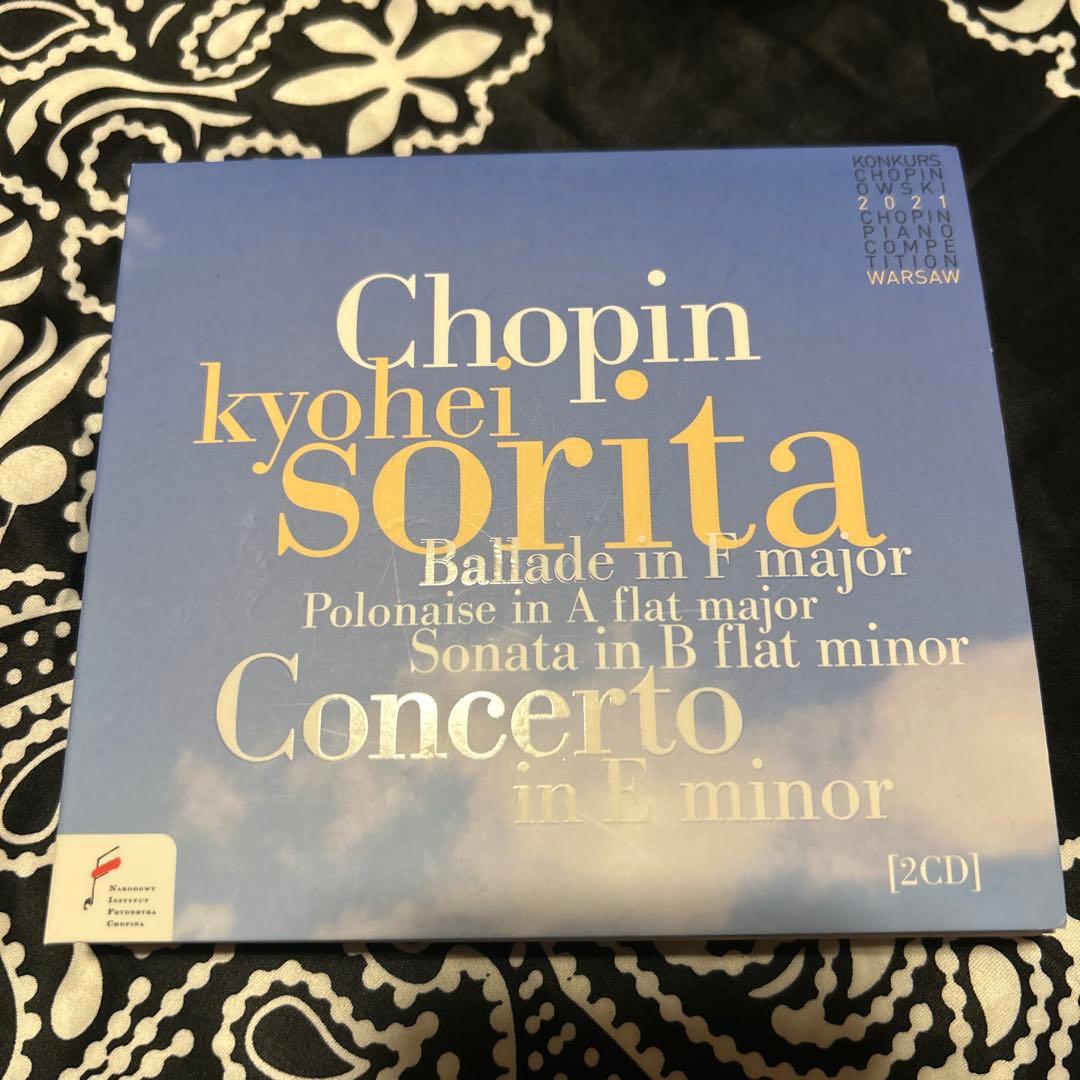 フラメンコママ◇反田恭平 ~ 第18回ショパン国際ピアノコンクール・ライヴ
