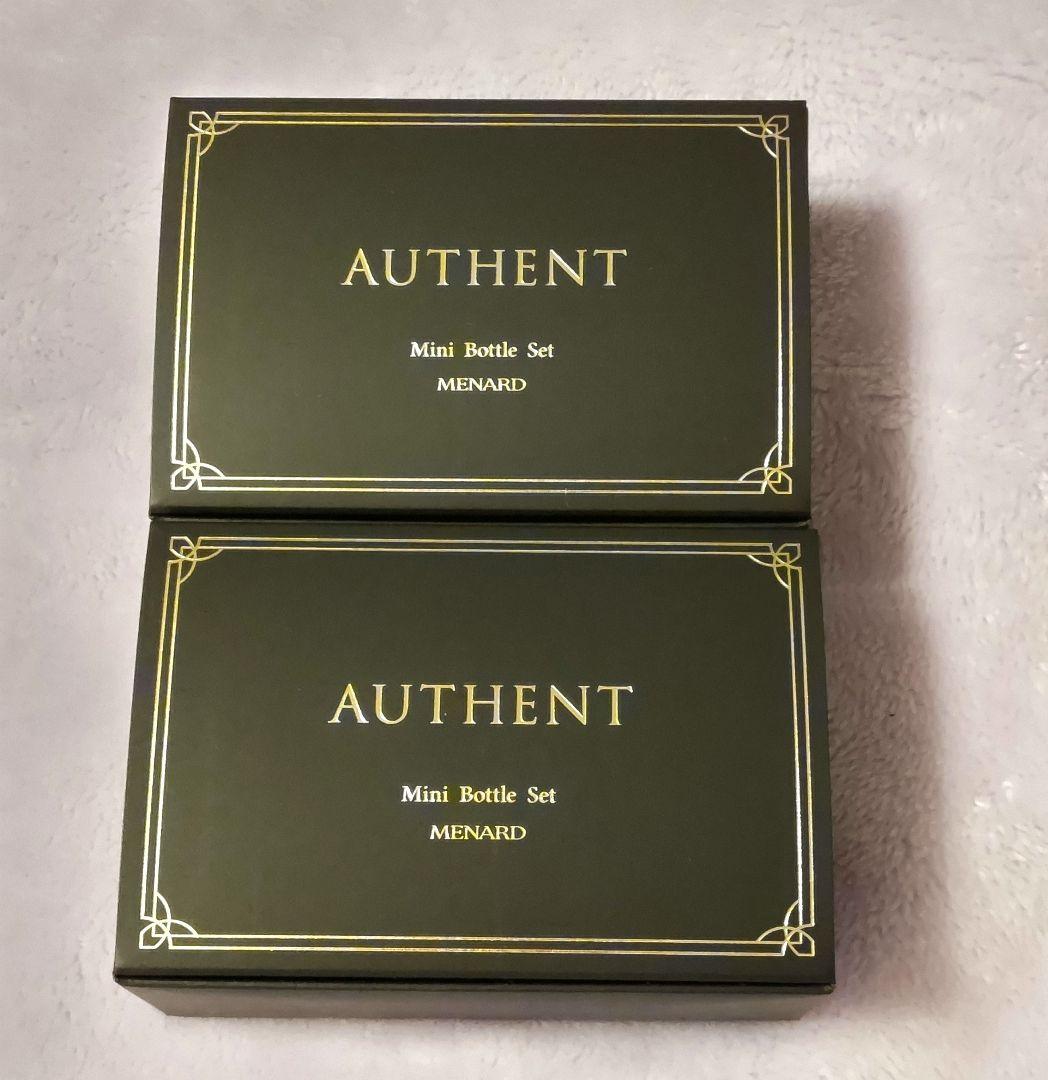メナード オーセント ミニボトル2点セット × ２つ