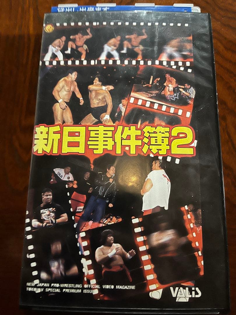 プロレス　格闘技　vhs