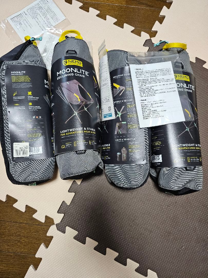 ニーモ ムーンライトリクライニングチェア フォートレス②