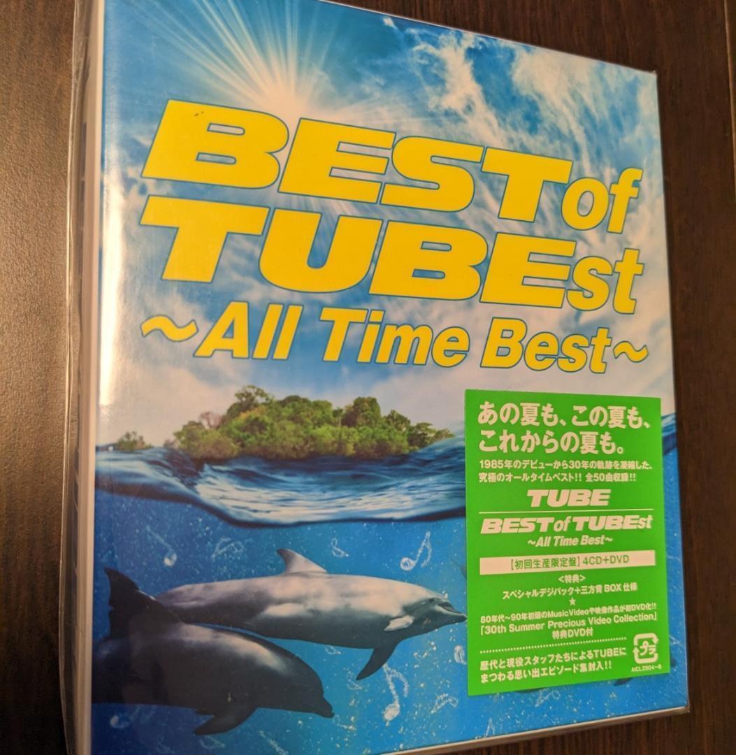 1 TUBE BEST of TUBEst All Time Best 初回盤