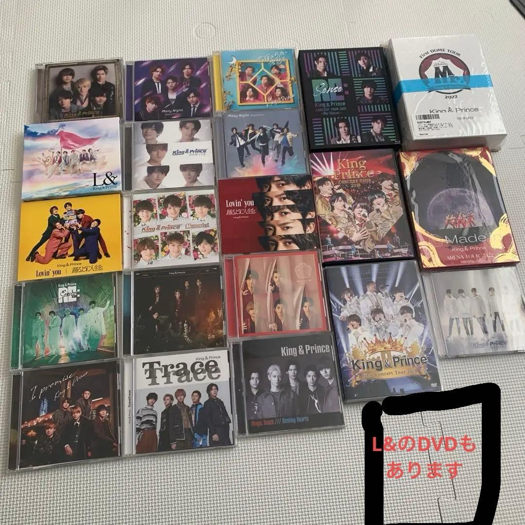 King & Princ CD DVD 特典類　まとめ売り