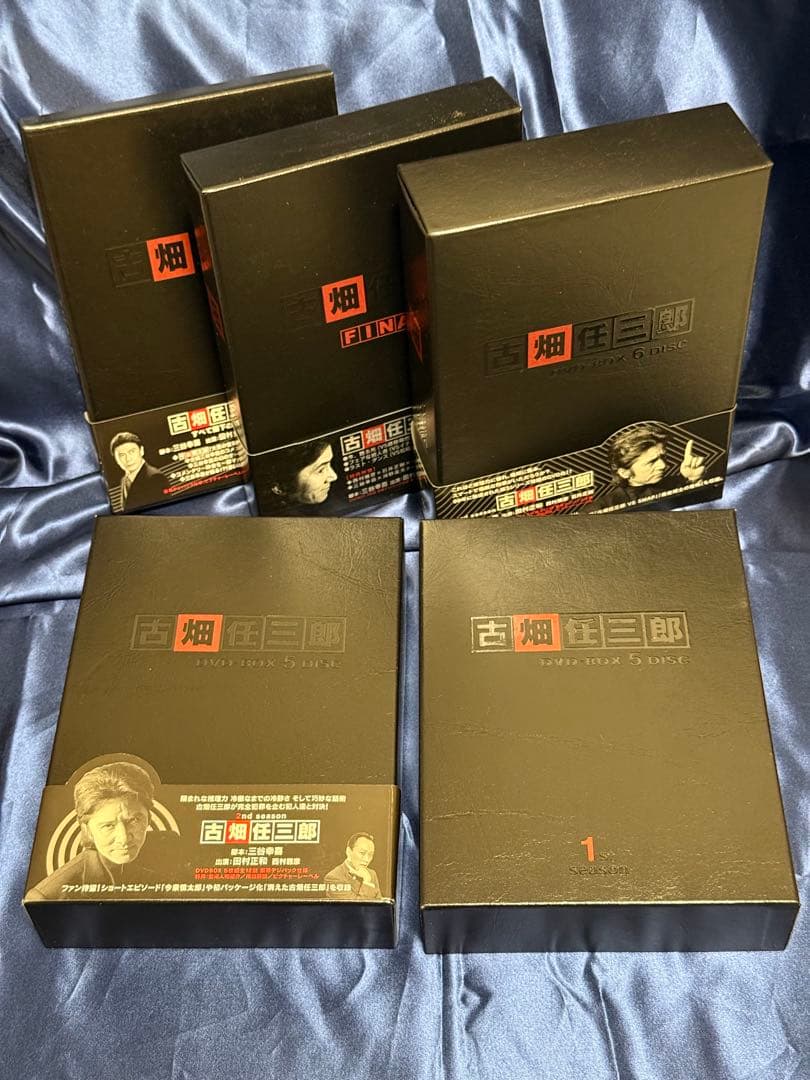 古畑任三郎 DVD BOX