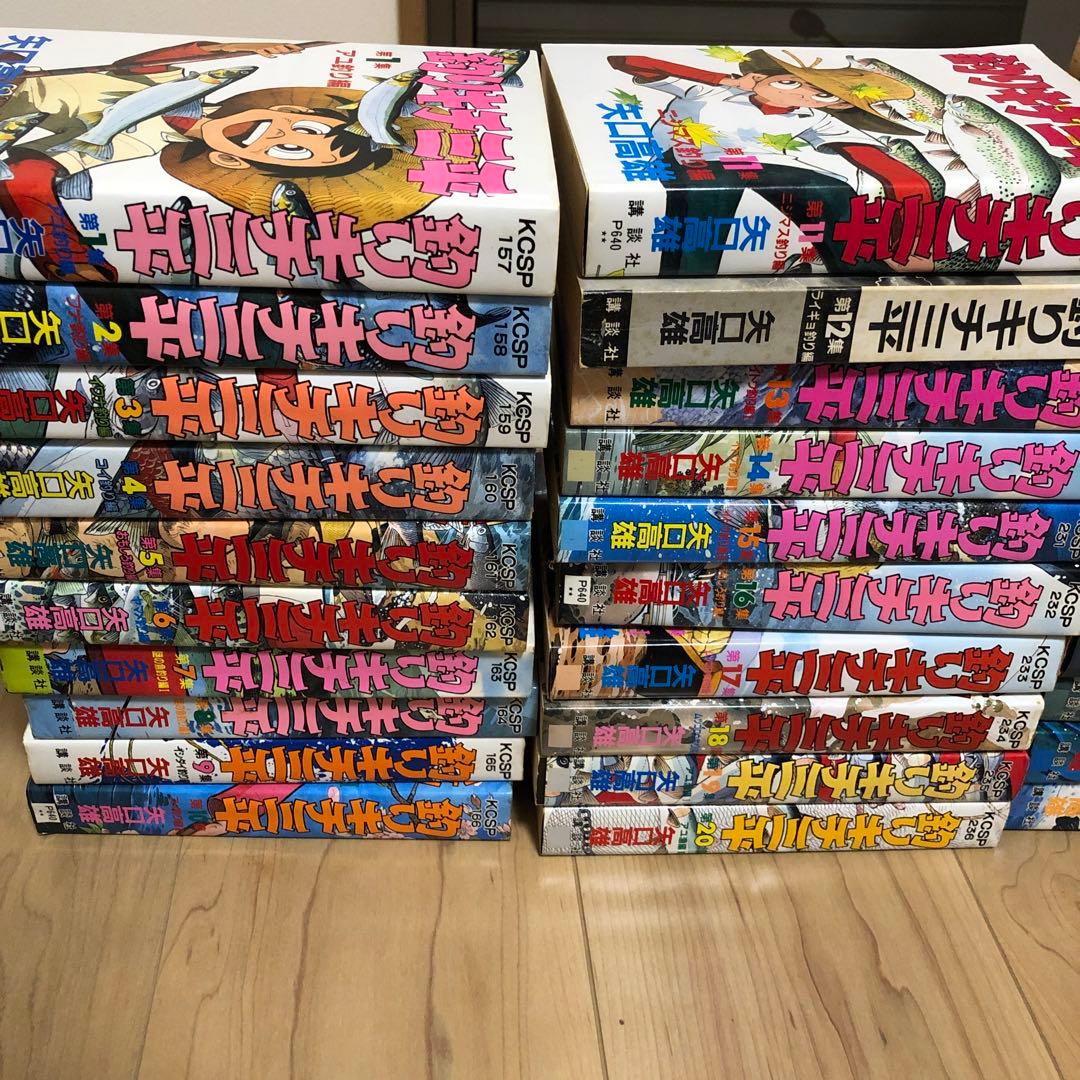 釣りキチ三平　ワイド版　全巻+3巻