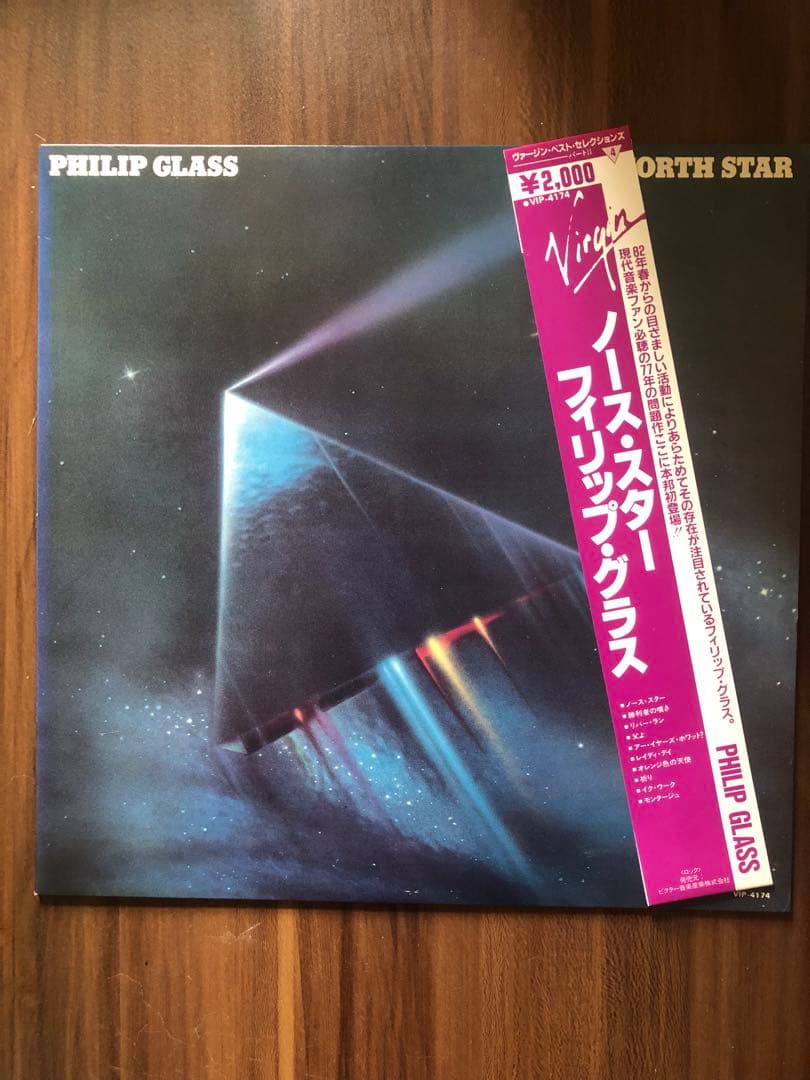 PHILIP GLASS NORTH STAR 日本盤