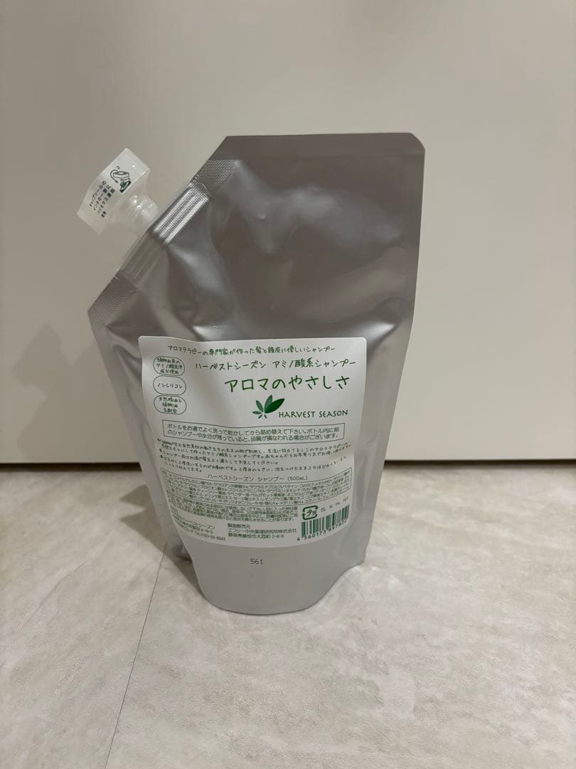 アロマのやさしさ シャンプー 詰め替え500ml 3個セット