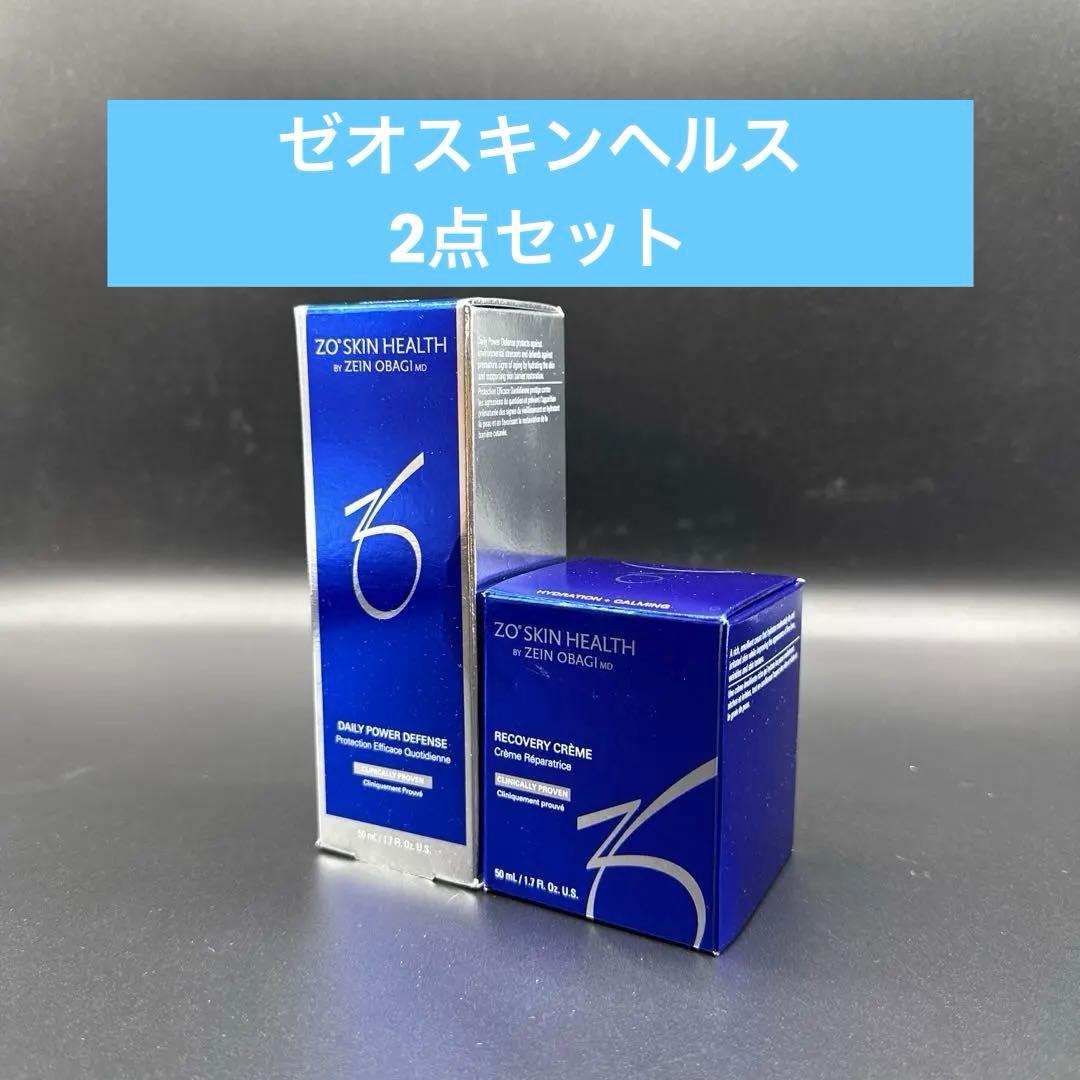 ゼオスキンヘルス2点セット